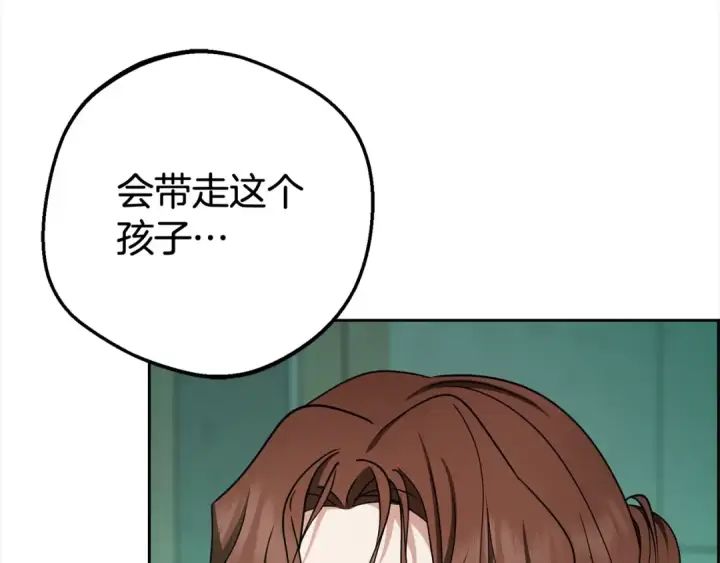 漫画《反派少女被爱意围绕》第63话 想到曾经的自己…第23张图