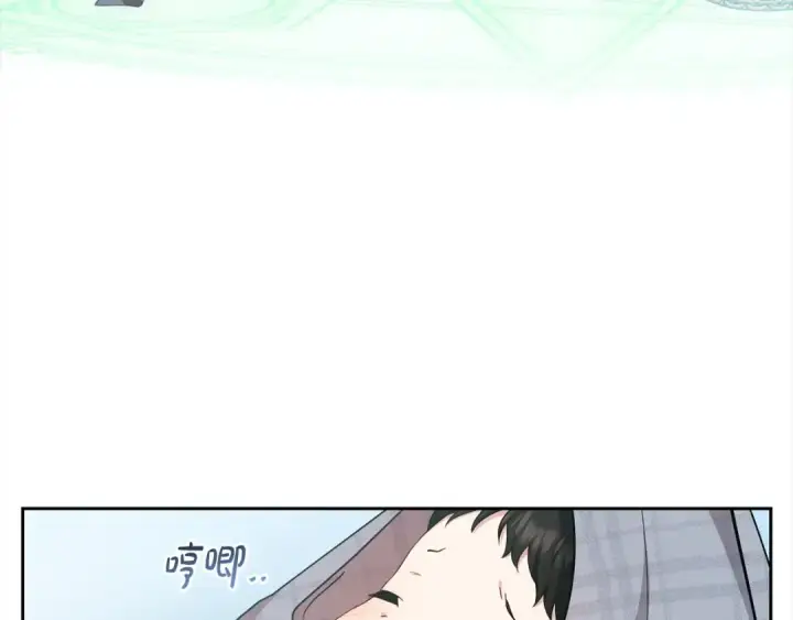 漫画《反派少女被爱意围绕》第63话 想到曾经的自己…第30张图