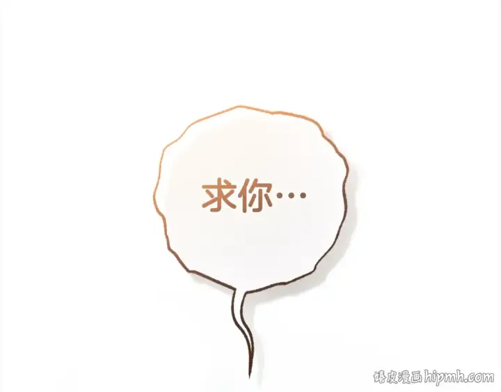 漫画《反派少女被爱意围绕》第63话 想到曾经的自己…第32张图