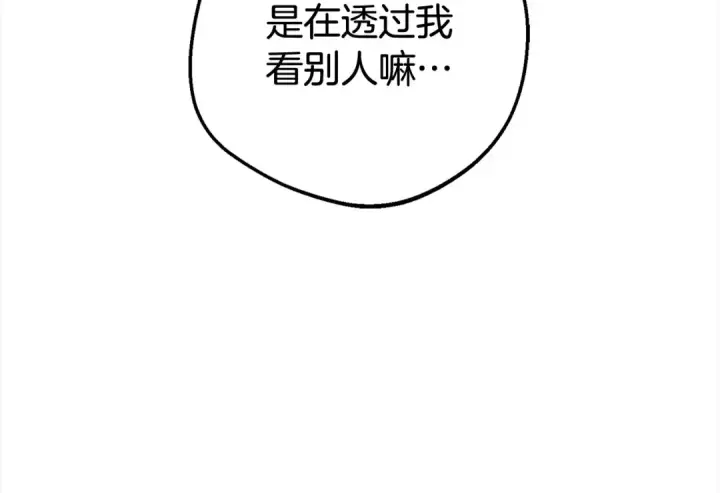 漫画《反派少女被爱意围绕》第63话 想到曾经的自己…第38张图