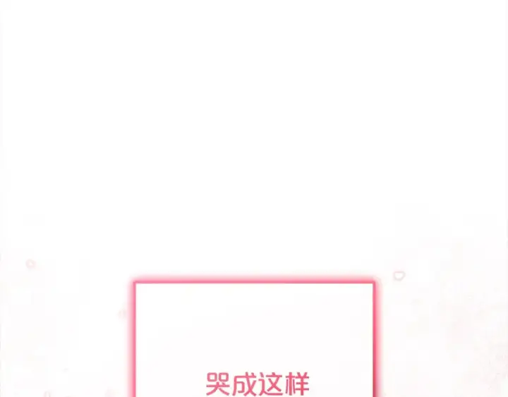 漫画《反派少女被爱意围绕》第63话 想到曾经的自己…第41张图
