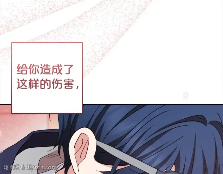 漫画《反派少女被爱意围绕》第63话 想到曾经的自己…第48张图
