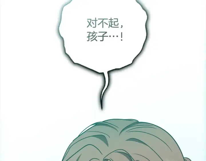 漫画《反派少女被爱意围绕》第63话 想到曾经的自己…第59张图