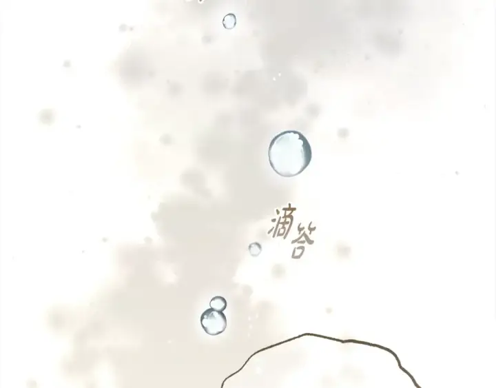 漫画《反派少女被爱意围绕》第63话 想到曾经的自己…第63张图