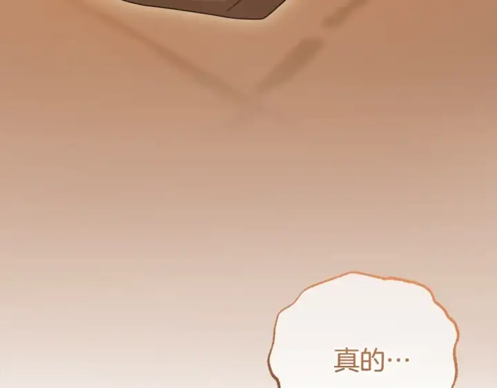 漫画《反派少女被爱意围绕》第63话 想到曾经的自己…第69张图