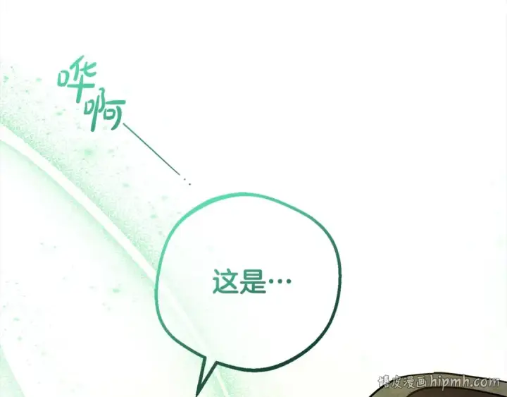 漫画《反派少女被爱意围绕》第63话 想到曾经的自己…第72张图