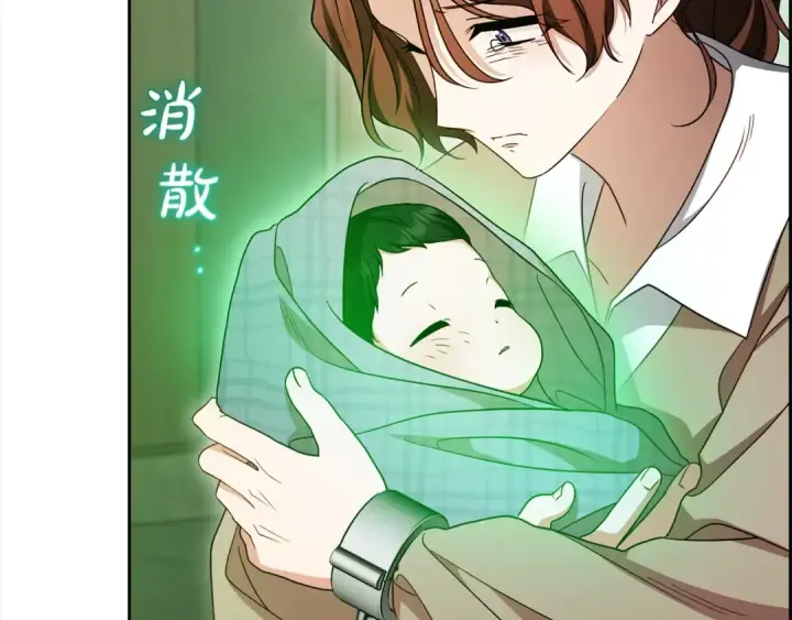 漫画《反派少女被爱意围绕》第63话 想到曾经的自己…第89张图