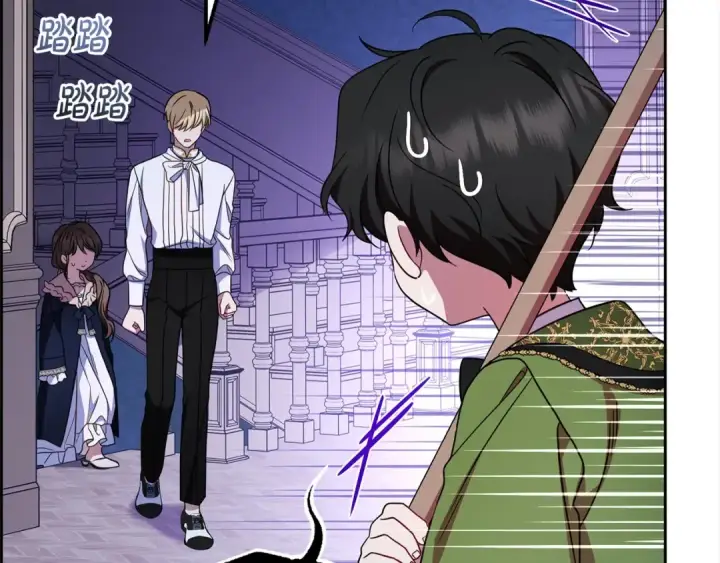漫画《反派少女被爱意围绕》第64话 秘密第116张图
