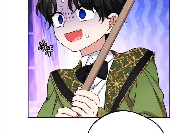 漫画《反派少女被爱意围绕》第64话 秘密第122张图