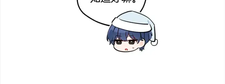 漫画《反派少女被爱意围绕》第64话 秘密第134张图