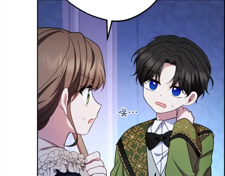 漫画《反派少女被爱意围绕》第64话 秘密第148张图