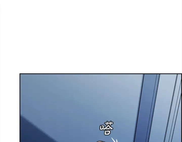 漫画《反派少女被爱意围绕》第64话 秘密第156张图