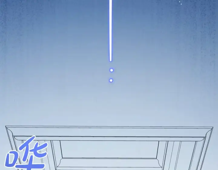 漫画《反派少女被爱意围绕》第64话 秘密第164张图
