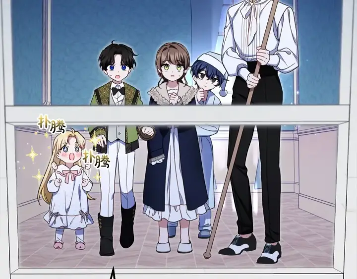 漫画《反派少女被爱意围绕》第64话 秘密第171张图