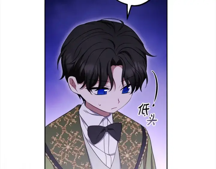 漫画《反派少女被爱意围绕》第64话 秘密第179张图