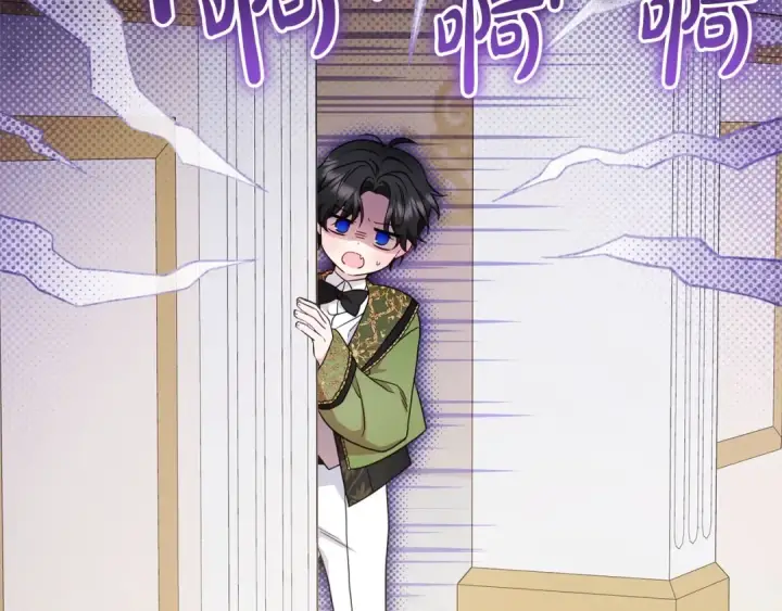 漫画《反派少女被爱意围绕》第64话 秘密第4张图