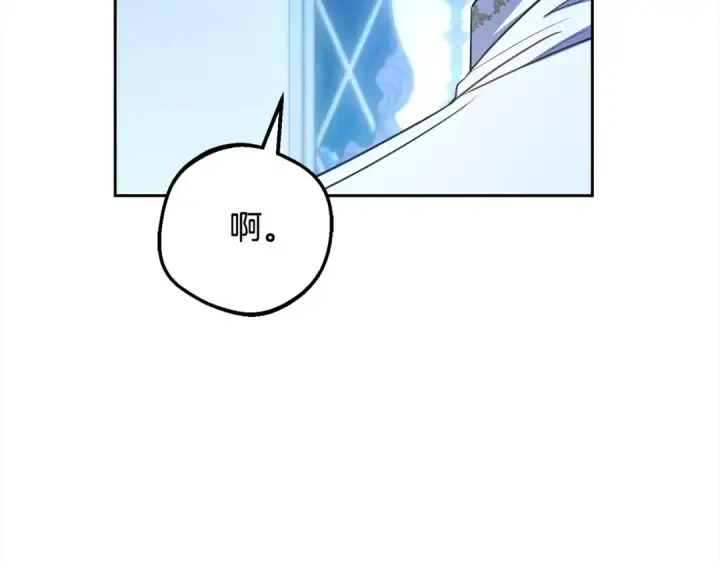 漫画《反派少女被爱意围绕》第64话 秘密第54张图