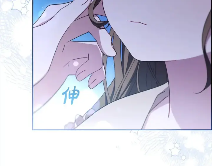 漫画《反派少女被爱意围绕》第64话 秘密第74张图