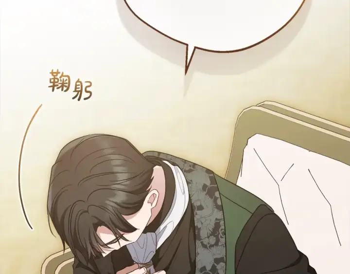 漫画《反派少女被爱意围绕》第65话 真相第116张图