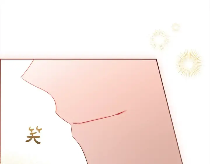 漫画《反派少女被爱意围绕》第65话 真相第133张图
