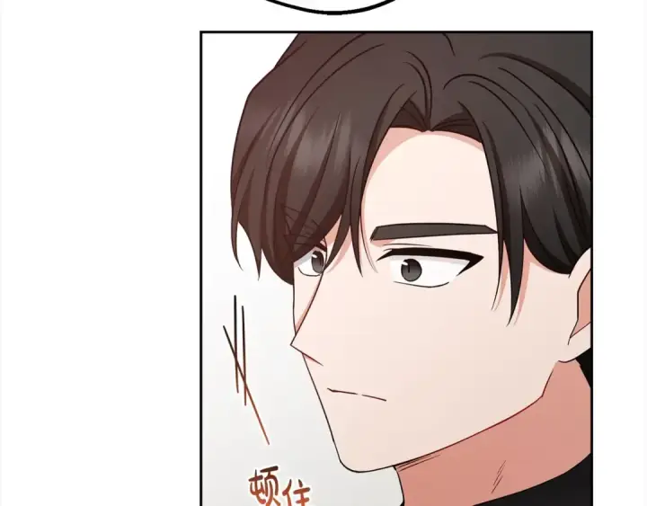 漫画《反派少女被爱意围绕》第65话 真相第14张图