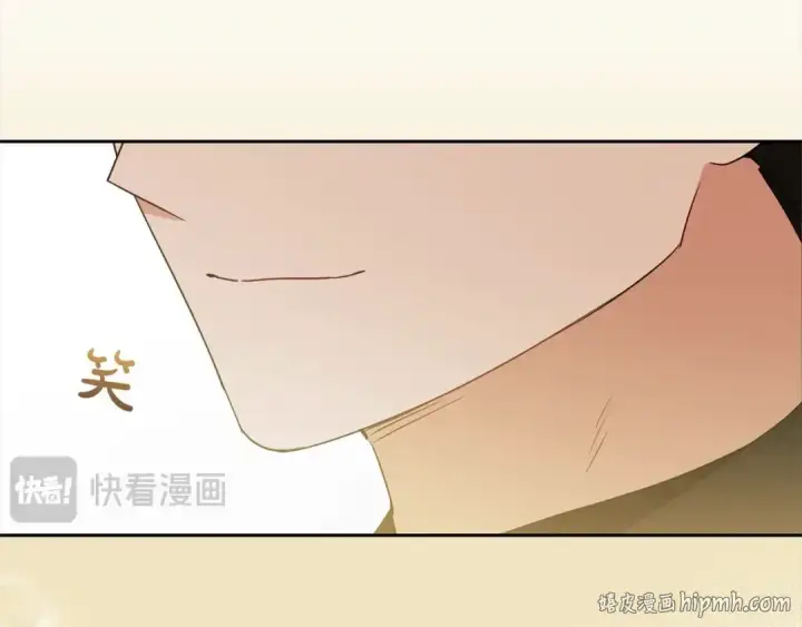 漫画《反派少女被爱意围绕》第65话 真相第16张图
