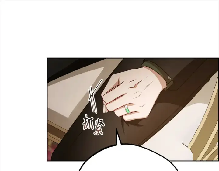 漫画《反派少女被爱意围绕》第65话 真相第23张图