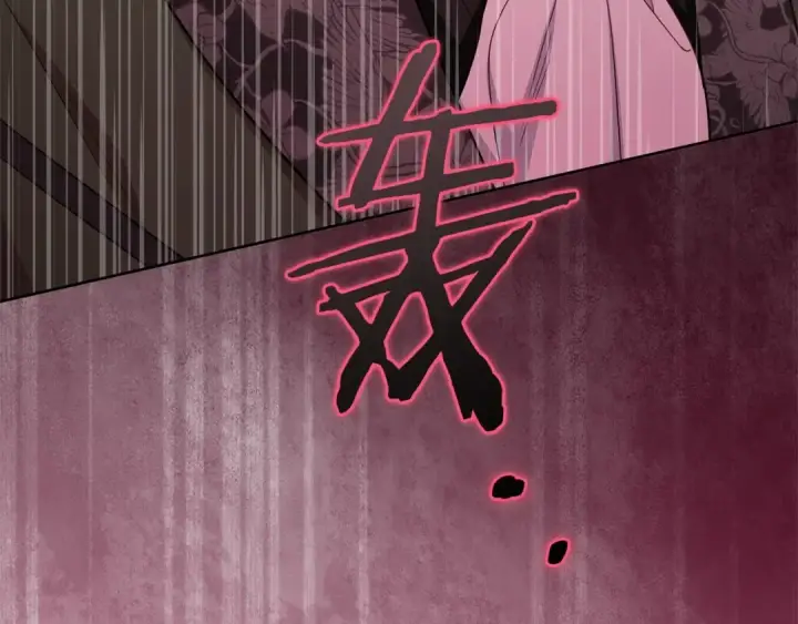 漫画《反派少女被爱意围绕》第66话 我一定会保护她的！第101张图