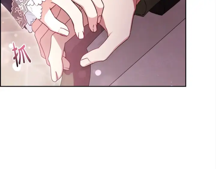 漫画《反派少女被爱意围绕》第66话 我一定会保护她的！第113张图