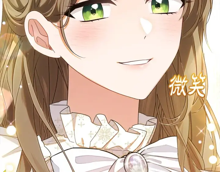 漫画《反派少女被爱意围绕》第66话 我一定会保护她的！第189张图