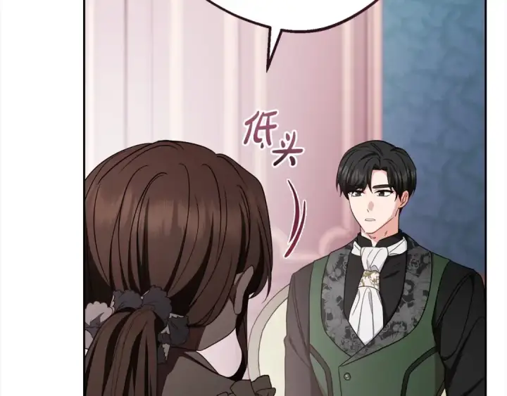 漫画《反派少女被爱意围绕》第66话 我一定会保护她的！第35张图