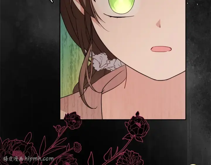 漫画《反派少女被爱意围绕》第66话 我一定会保护她的！第96张图