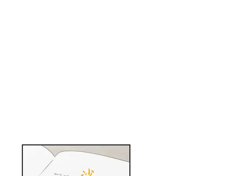 漫画《反派少女被爱意围绕》第67话 这是我的荣幸第113张图