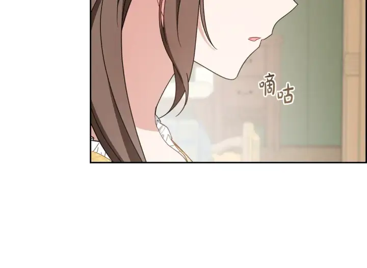 漫画《反派少女被爱意围绕》第67话 这是我的荣幸第121张图