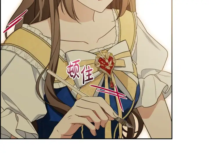 漫画《反派少女被爱意围绕》第67话 这是我的荣幸第123张图
