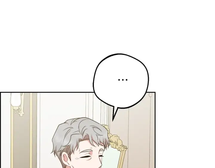 漫画《反派少女被爱意围绕》第67话 这是我的荣幸第18张图