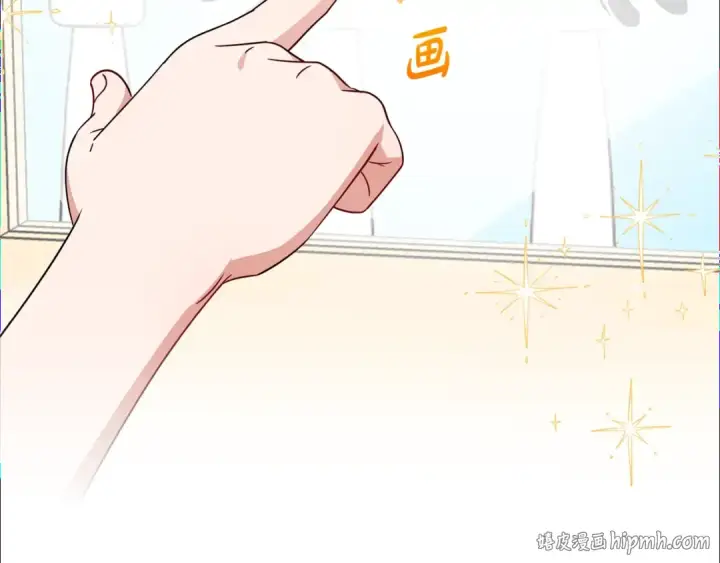 漫画《反派少女被爱意围绕》第67话 这是我的荣幸第184张图
