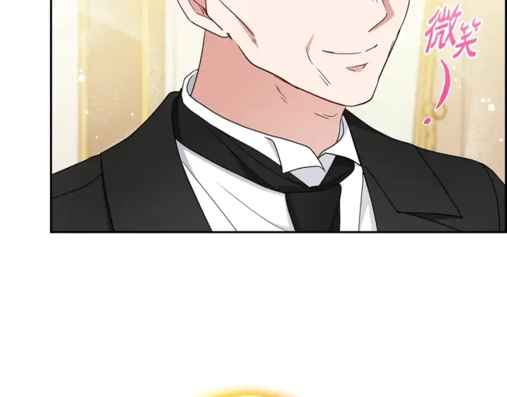 漫画《反派少女被爱意围绕》第67话 这是我的荣幸第21张图