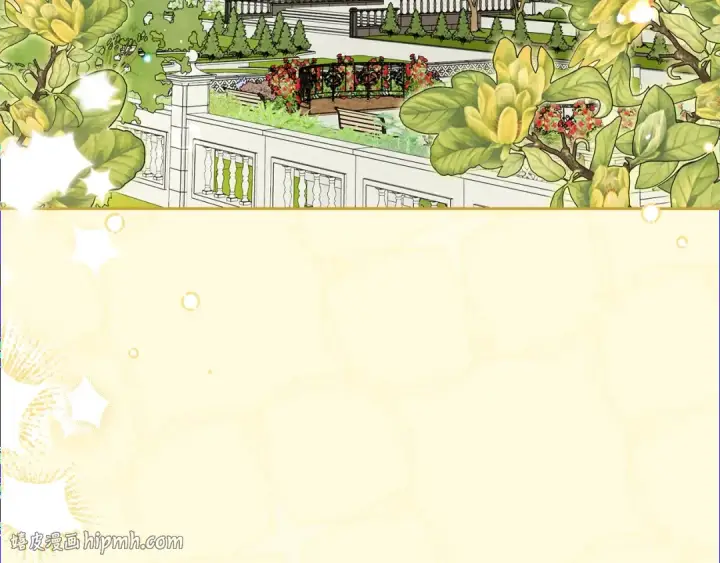 漫画《反派少女被爱意围绕》第67话 这是我的荣幸第32张图