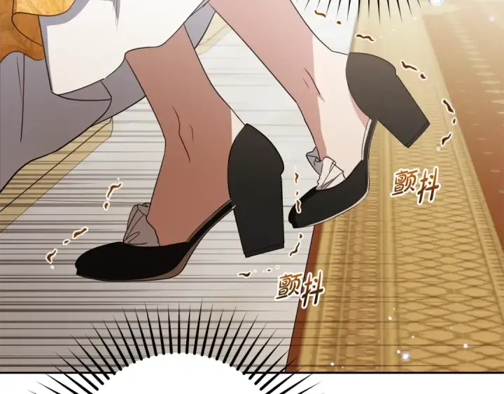 漫画《反派少女被爱意围绕》第67话 这是我的荣幸第39张图