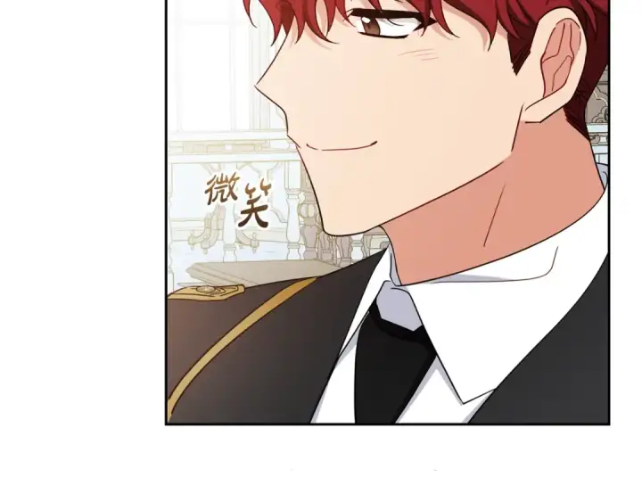 漫画《反派少女被爱意围绕》第67话 这是我的荣幸第87张图