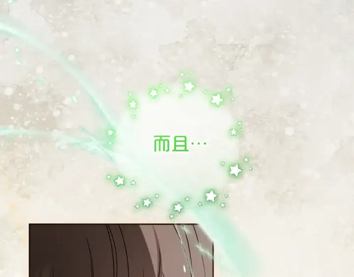 漫画《反派少女被爱意围绕》第68话 需要一个吻才能唤醒第110张图