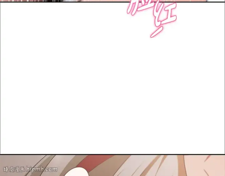 漫画《反派少女被爱意围绕》第68话 需要一个吻才能唤醒第120张图