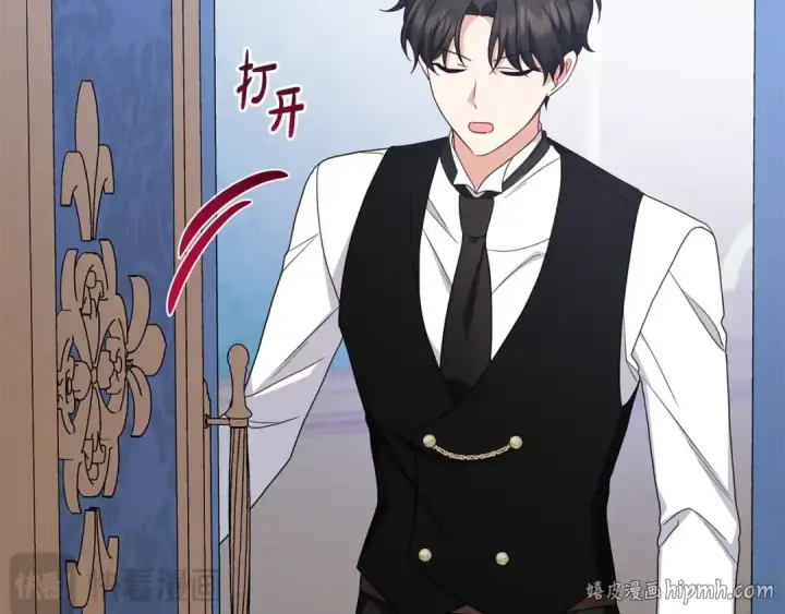 漫画《反派少女被爱意围绕》第68话 需要一个吻才能唤醒第136张图