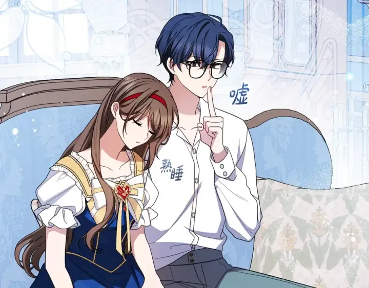 漫画《反派少女被爱意围绕》第68话 需要一个吻才能唤醒第140张图