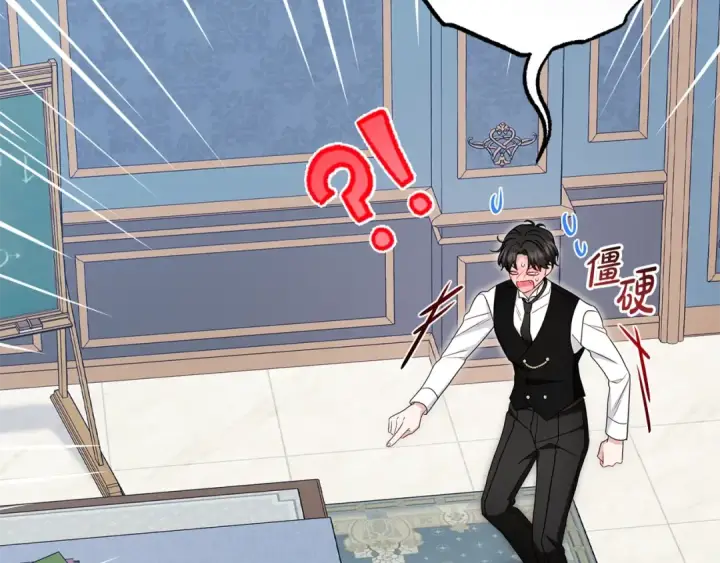 漫画《反派少女被爱意围绕》第68话 需要一个吻才能唤醒第145张图