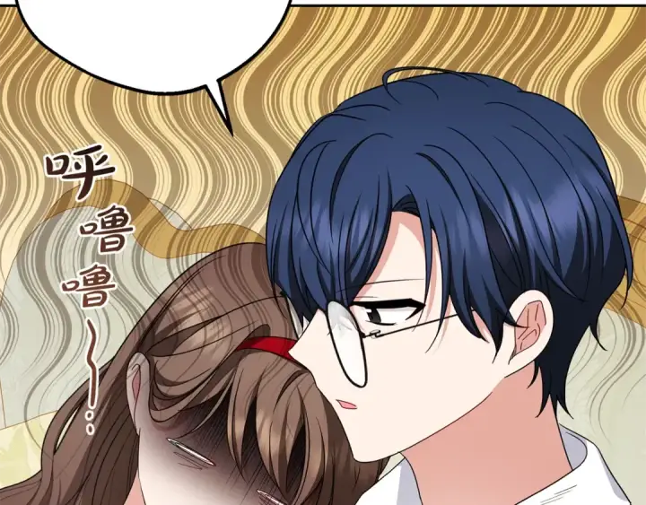 漫画《反派少女被爱意围绕》第68话 需要一个吻才能唤醒第151张图