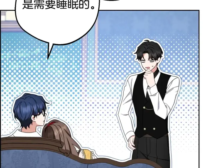 漫画《反派少女被爱意围绕》第68话 需要一个吻才能唤醒第154张图