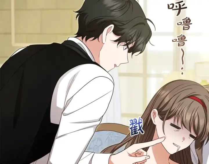 漫画《反派少女被爱意围绕》第68话 需要一个吻才能唤醒第159张图