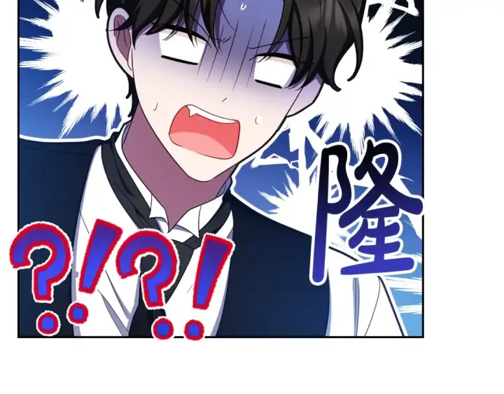 漫画《反派少女被爱意围绕》第68话 需要一个吻才能唤醒第165张图